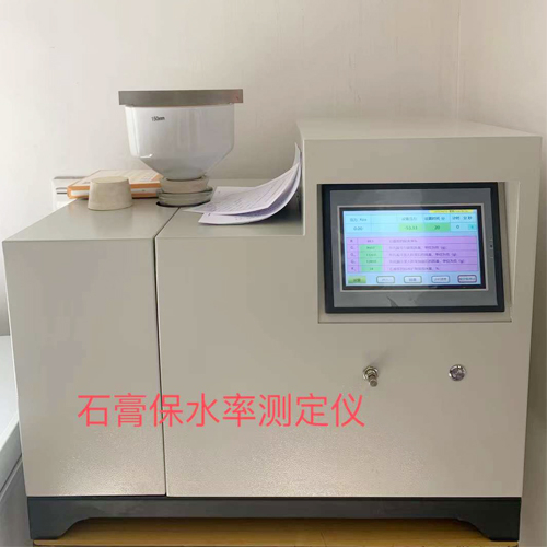 石膏飽水率測(cè)定儀